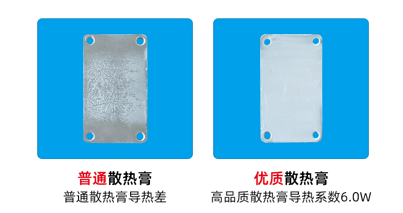小安數(shù)50~1000A-18V以下-整流機(jī)-阿里巴巴詳情頁(yè)_